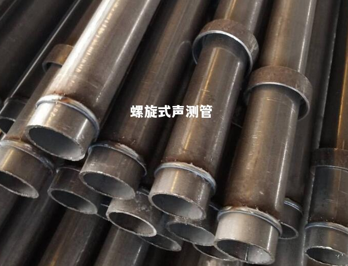 温州螺旋式声测管